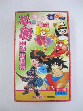 Box Set Of 6 Anime Vcd Video Digital Discs From Japan - All 6 Discs Are