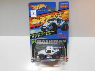 Hot Wheels - 1/64 - Japanese - Urashiman - - Magnabeetle - Charawheels