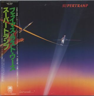Supertramp -.  Famous Last Words.  Japan Lp With Obi And Lyric Sheet