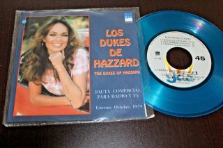 The Dukes Of Hazzard Catherine Bach Cover Blue Vinyl 1979 Mexico 7 " Ep