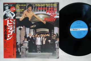 Ost (bruce Lee) Fist Of Fury Victor Vip - 7304 Japan Obi Vinyl Lp