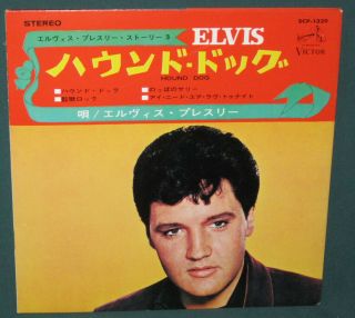 Elvis Presley Rca Hound Dog Ep W/ Sleeve Scp - 1329 Nm 1965