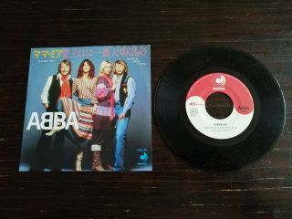 Abba - Mamma Mia - Japanese Pressing - Discomate Records -