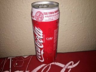 Coca Cola Coke Can Japan Anniversary