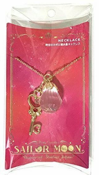 Usj Necklace Sailor Moon Official Goods The Miracle 4 - D Silver Crystal Fromjapan