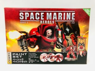 Warhammer 40,  000 Space Marine Heroes Series 2 Basic Paint Set