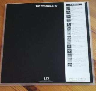 The Stranglers Black and White LP Japanese with OBI GP - 590 2