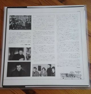 The Stranglers Black and White LP Japanese with OBI GP - 590 3
