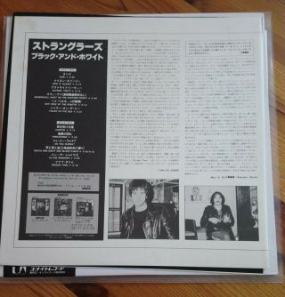 The Stranglers Black and White LP Japanese with OBI GP - 590 4