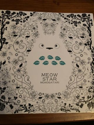 My Neighbor Totoro Adult Coloring Book