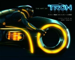 The Art Of Tron Legacy Book Hardcover Disney