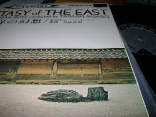 Tadaaki Misago Tokyo Cuban Boys Fantasy Of The East Als - 4024 Denon Lp Vinyl Ex,