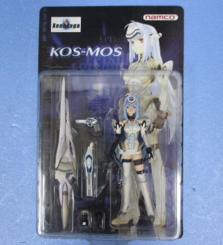 Namco Xenosaga Episode 1 Kos - Mos Limited Action Figure Weapon Set