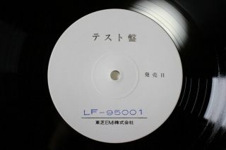 JUN FUKAMACHI / JUN FUKAMACHI AT STEINWAY LP - JAPAN ORIG 1976 TEST PRESSING 2