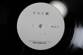 JUN FUKAMACHI / JUN FUKAMACHI AT STEINWAY LP - JAPAN ORIG 1976 TEST PRESSING 3