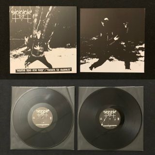 Vothana ‎– Không Bao Giờ Nộp / Never To Submit Vinyl Lp
