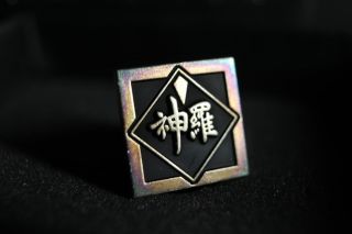 Shinra Company Mark Sterling Badge Pins Final Fantasy Vii Advent Children Ff 7