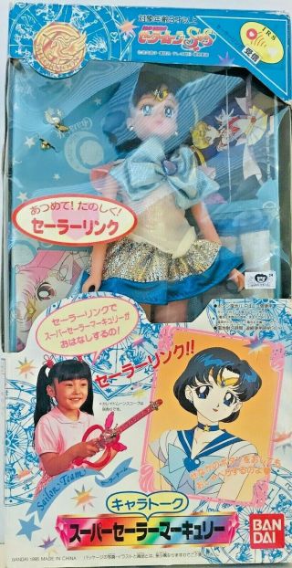 Sailor Moon Supers Ss Chara Talk Talking Mercury Doll