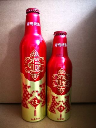 China Tsingtao Beer 2018 Year Dog Aluminum Bottle Empty 473ml Or 355ml