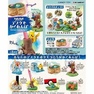 Re - Ment Pokemon Diorama Desktop Figure Miniature Pikachu Complete Box Japan