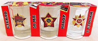 Russian Shot Glasses Set With Metal Ussr Badges,  Ussr Red Star,  3x50 Ml