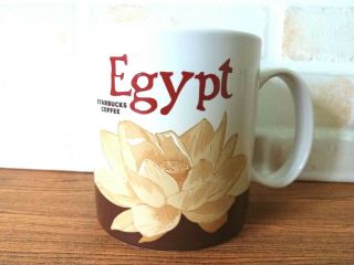 Starbucks Mug Egypt Global Icon Series 16 Oz Coffee Cup 2016