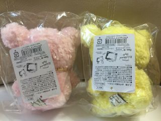 Rilakkuma Strawberry&lemon Plush Doll Set 4.  7 " 2019 Store Limited Nwt San - X F/s
