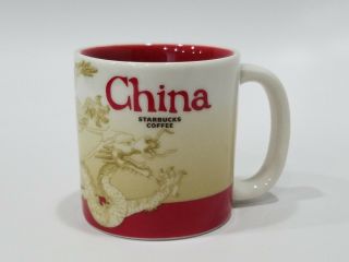 China Starbucks Collector Series Demitasse Espresso Mini Mug 3 Oz 2013 Rare