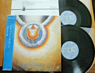 David Sylvian - Gone To Earth - Minty 1st Japan 12 " 33 2 Lp,  Obi - 20vb - 1114.  15