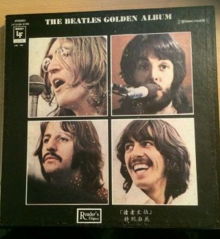 The Beatles Golden Album Box Set.  10 Vinyl Lps.  (lf - 2150 - 2159) Yung Feng