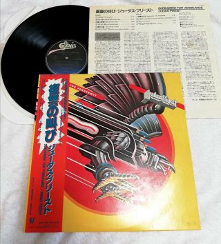 Judas Priest ‎screaming For Vengeance 1982 25·3p - 371 Lp Vinyl Japan W/ Obi