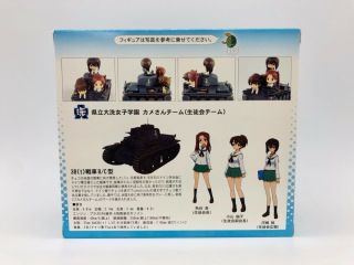 Girls und Panzer 38t tank B / C type Ending Ver.  National Convention during 2