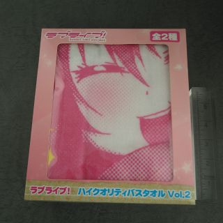 Y099 Prize Anime Character Bath Towel Love Live School Idol Project