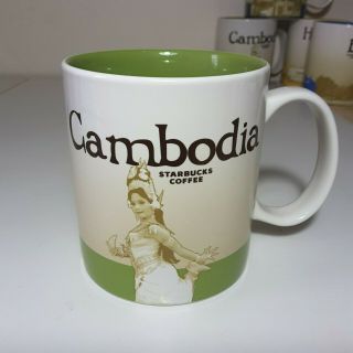 Starbucks City Mug 16 Oz Cambodia Series 2016 - 2017 Discontinued