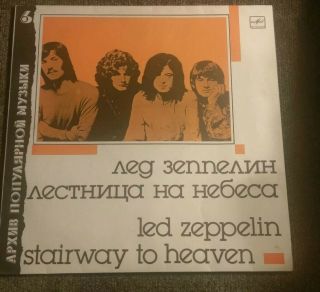 Led Zeppelin Stairway To Heaven Vinyl/cover Nm,  Rare 1989 Import Lp,  I,  Ii,  Iii,  Iv