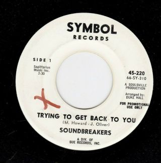 Northern Soul 45 Soundbreakers " Trying To Get Back To You " Symbol 220 Wlp Vg