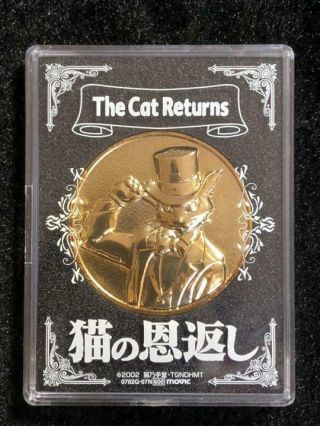 Studio Ghibli The Cat Returns Baron Medal Rare Hayao Miyazaki F/s W Track
