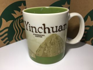 Rare China 2016 Starbucks Coffee Collector Series City Mug Of Yinchuan 16oz