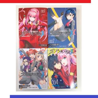Darling In The Franxx Vol 1 To 4 Manga Japanese Book Set Yabuki Kentaro Code 000