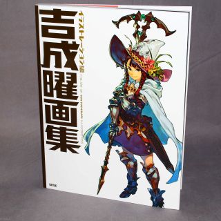 The Art Of Yoh Yoshinari Illustrations Japan Anime Book