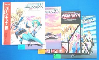 Burn Up W Complete Set Japanese Laser Disc Anime/079