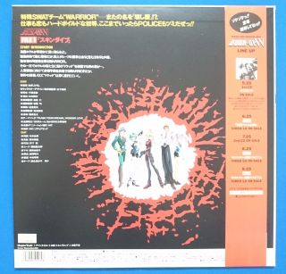 Burn Up W Complete set Japanese Laser Disc Anime/079 3