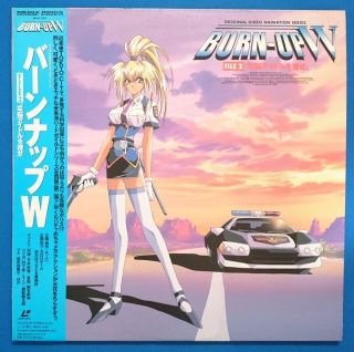 Burn Up W Complete set Japanese Laser Disc Anime/079 4