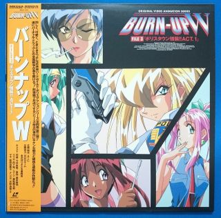 Burn Up W Complete set Japanese Laser Disc Anime/079 6