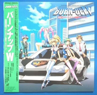 Burn Up W Complete set Japanese Laser Disc Anime/079 8