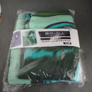 X274 Prize Anime Character Blanket Attack On Titan