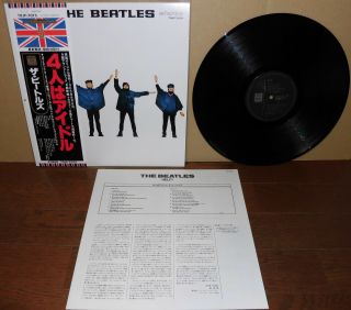 The Beatles Help 1992 Odeon Emi Japan Lp 30th Anniversary Tojp - 7075 Near -