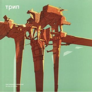 Ptu - Am I Who I Am - Vinyl (2xlp)