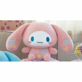 Sanrio Cinnamoroll Stuffed Plush Animal Doll Toy 12in Kawaii Japan Fs