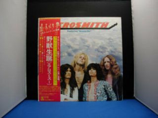 Aerosmith S/t Japan